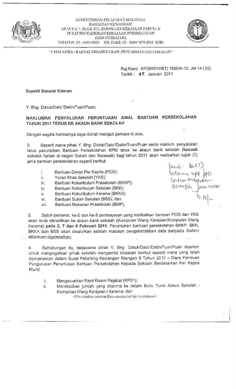 Contoh Surat Permohonan Bantuan Kewangan Rasmi